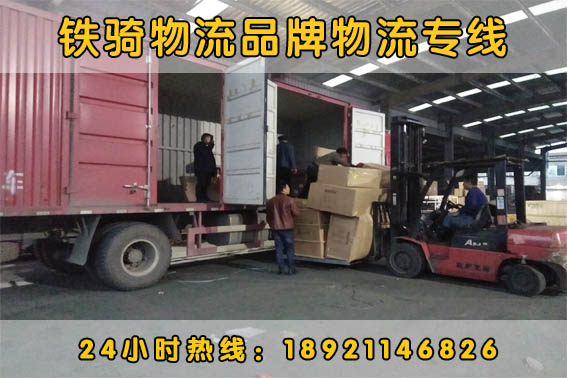 江陰到嘉興物流貨運(yùn)專線