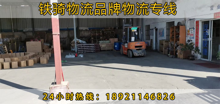 江陰到韶山物流貨運(yùn)專(zhuān)線(xiàn)