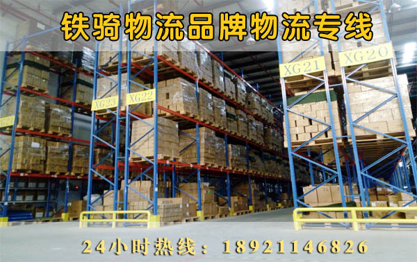 江陰到銅陵物流貨運專線