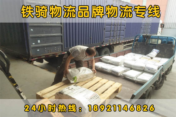 江陰到珠海物流貨運(yùn)專(zhuān)線